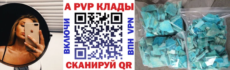 Alpha-PVP мука  omg tor  Белоусово 