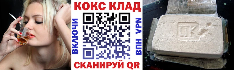 продажа наркотиков  Белоусово  Cocaine VHQ 