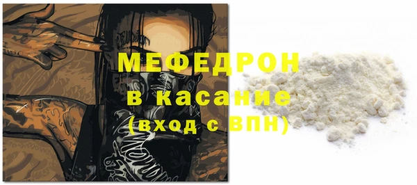кокаин премиум Пересвет