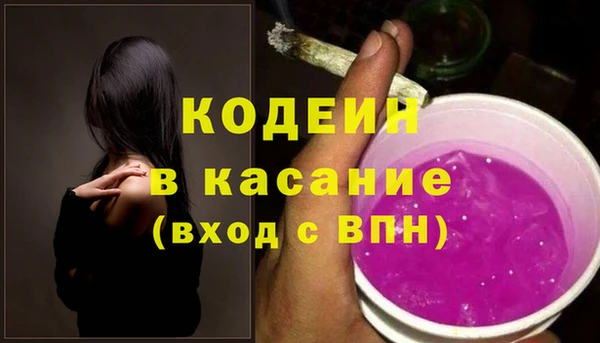 кокаин Белоозёрский