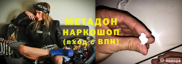метадон Переславль-Залесский