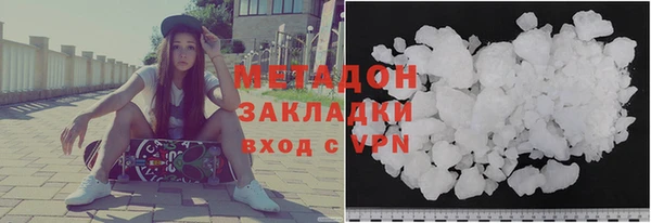 метадон Переславль-Залесский