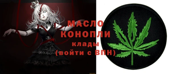 MDMA Premium VHQ Белокуриха
