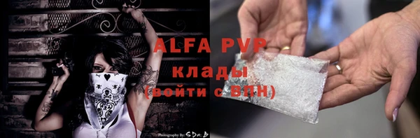 бутик Пестово