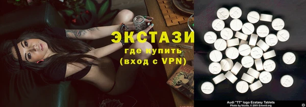 бутик Пестово