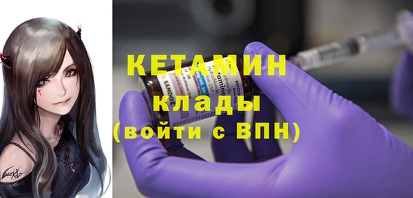 бутик Пестово