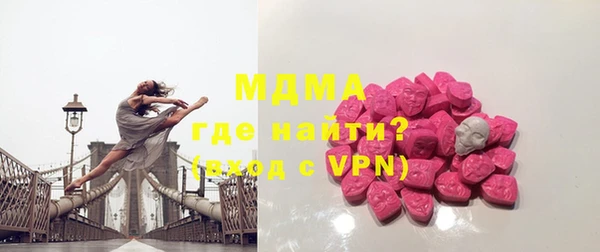 бутик Пестово