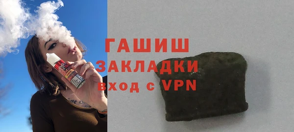 бутик Пестово