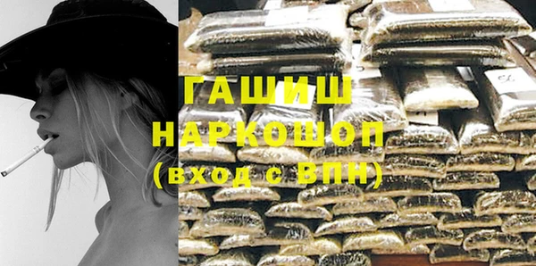 кокаин премиум Пересвет