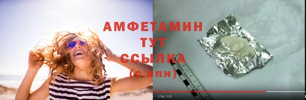 кокаин Белоозёрский