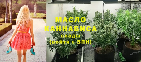 синтетический гашиш Балахна