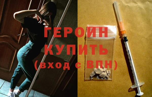 кокаин премиум Пересвет