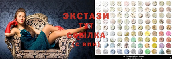 синтетический гашиш Балахна