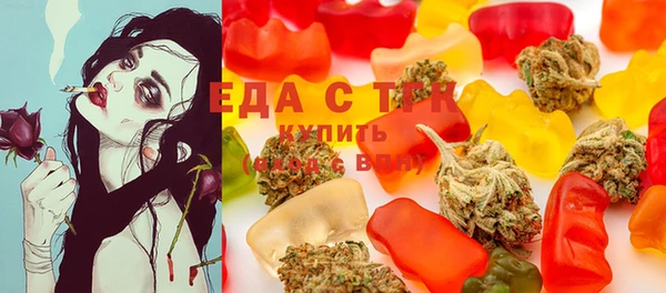 бутик Пестово