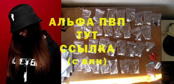 бутик Пестово
