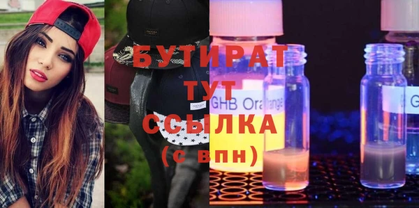метадон Переславль-Залесский