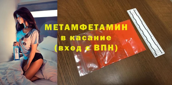 бутик Пестово