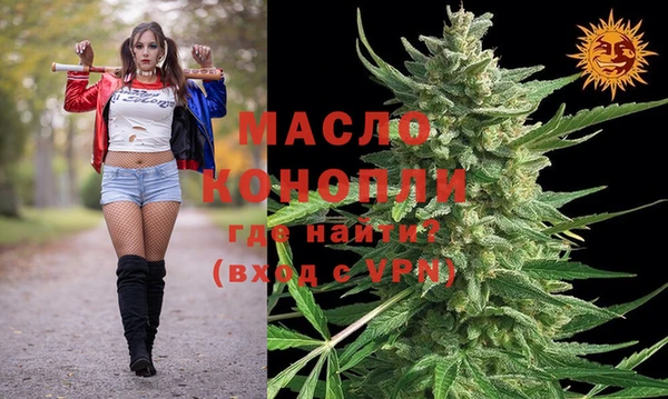 бутик Пестово
