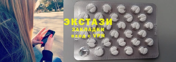 бутик Пестово