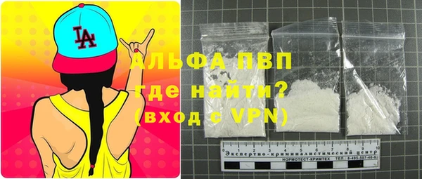 кокаин премиум Пересвет