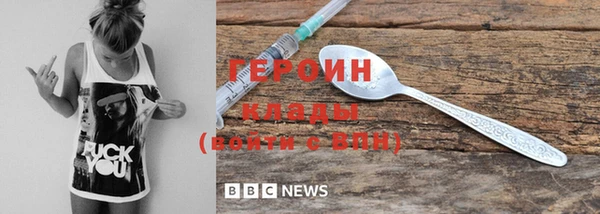 метадон Переславль-Залесский