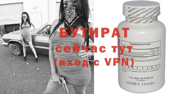 кокаин премиум Пересвет
