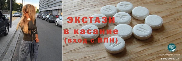 бутик Пестово