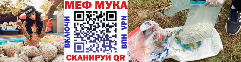 Мефедрон mephedrone  Белоусово 
