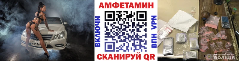 МЕТАМФЕТАМИН пудра  купить   Белоусово 